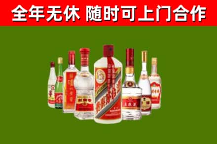 莲都区回收名酒