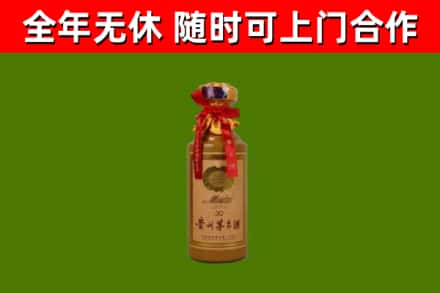 莲都区回收30年茅台酒