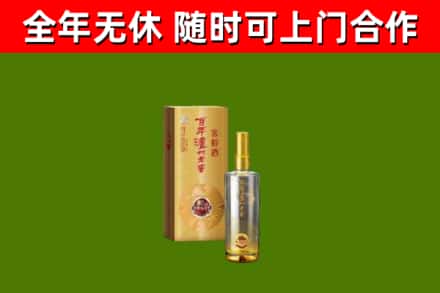 莲都区烟酒回收百年泸州.jpg