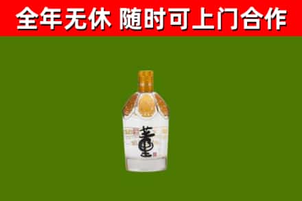 莲都区烟酒回收董酒.jpg