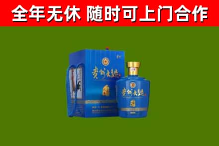 莲都区烟酒回收贵州大曲.jpg