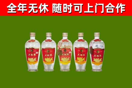 莲都区烟酒回收公斤五粮液.jpg