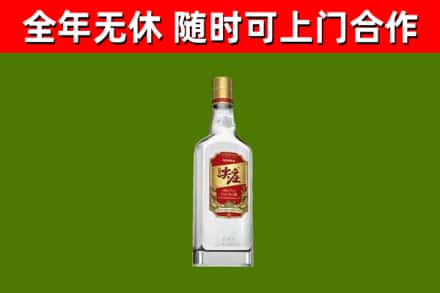 莲都区烟酒回收尖庄酒.jpg