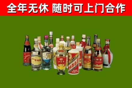 莲都区回收白酒