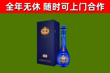 莲都区烟酒回收老梦之蓝酒.jpg